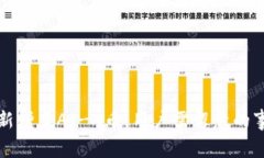 tpWallet突然新增了AI-A币，
